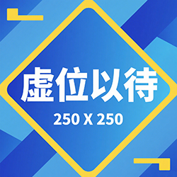 Side Promo