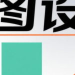 亚马逊图片怎么做？思路对了，图才有效！