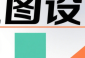 亚马逊图片怎么做？思路对了，图才有效！