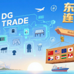 东莞如何从 “世界工厂” 到 “全球卖货达人”