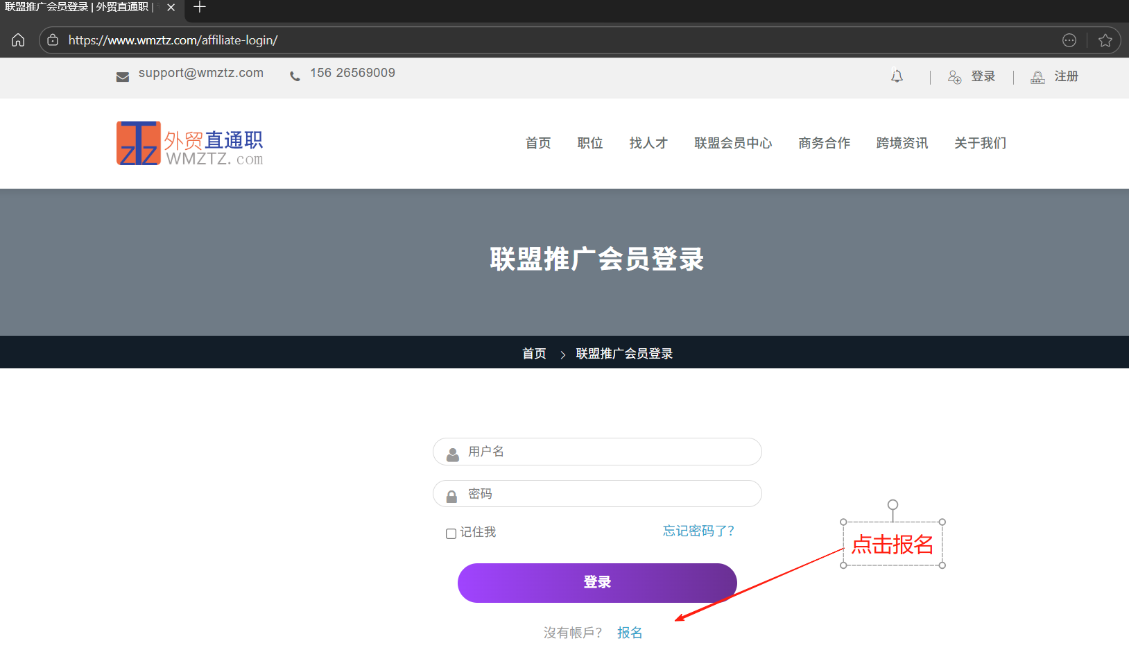联盟营销插图2 联盟营销插图2